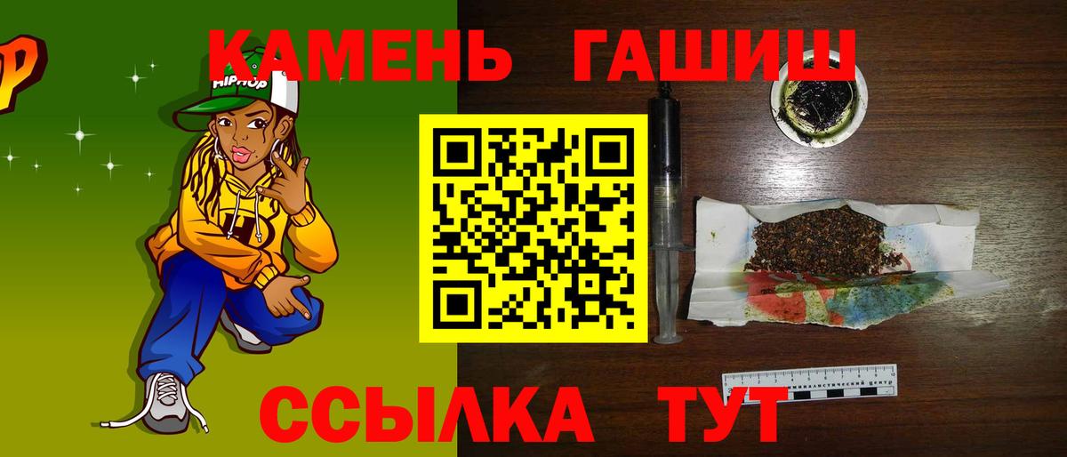 ГАШИШ AMNESIA HAZE Междуреченск