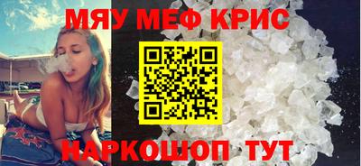 прущий лед Будённовск