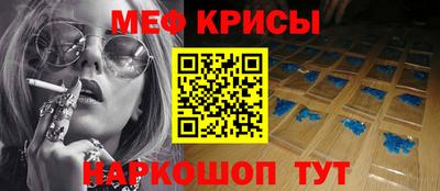 крисы Бузулук