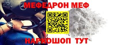 прущий лед Будённовск