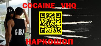 прущий лед Будённовск