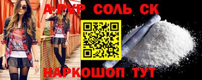 прущий лед Будённовск