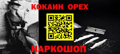 дурь Бугуруслан