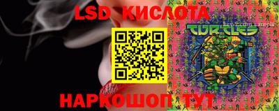 прущий лед Будённовск