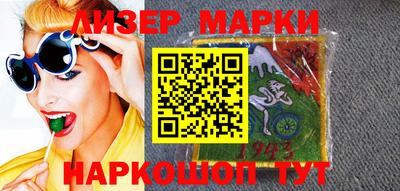 прущий лед Будённовск