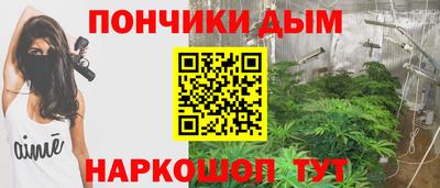 прущий лед Будённовск
