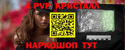 прущий лед Будённовск