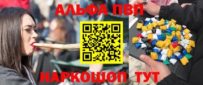 прущий лед Будённовск