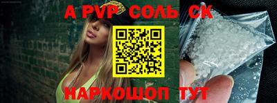 дурь Бугуруслан