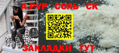 крисы Бузулук