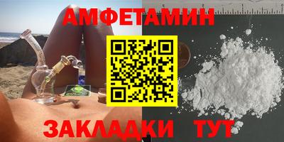 прущий лед Будённовск