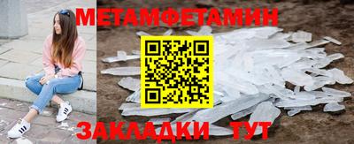 крисы Бузулук