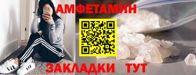 прущий лед Будённовск