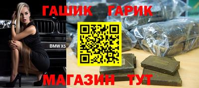 дурь Бугуруслан