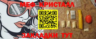 прущий лед Будённовск