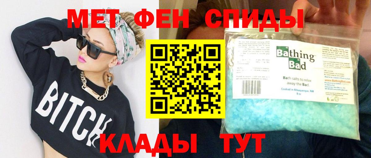 Метамфетамин витя  Метамфетамин витя  МЕТАМФЕТАМИН  Междуреченск  Вход с VPN 